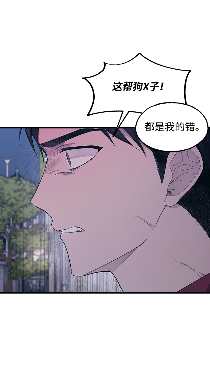 第73话25