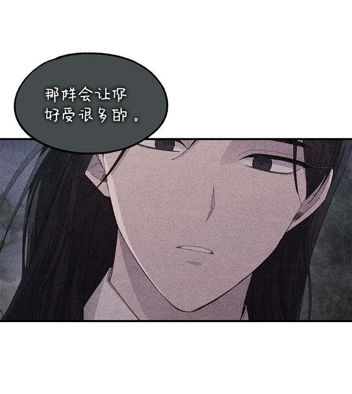 第65话5