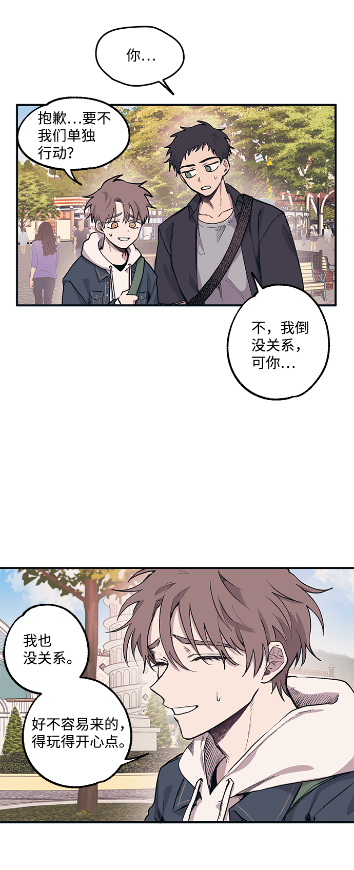 第4话6