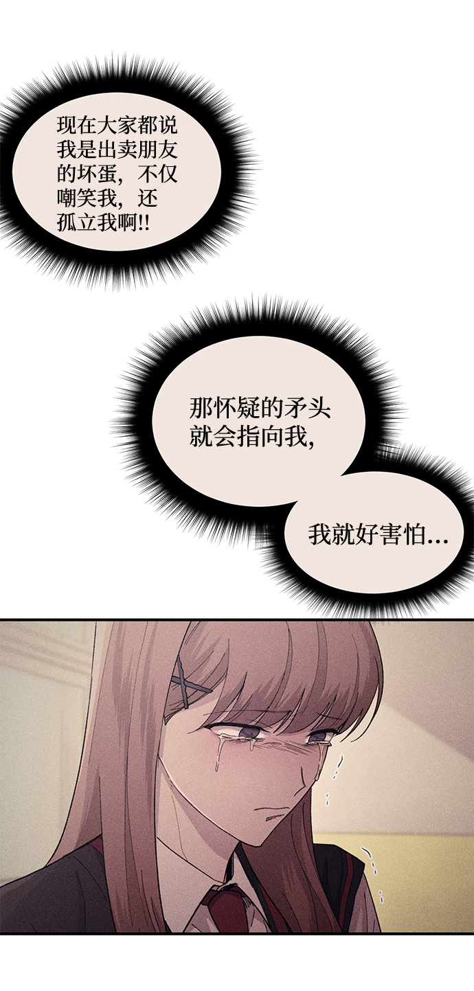 第59话48