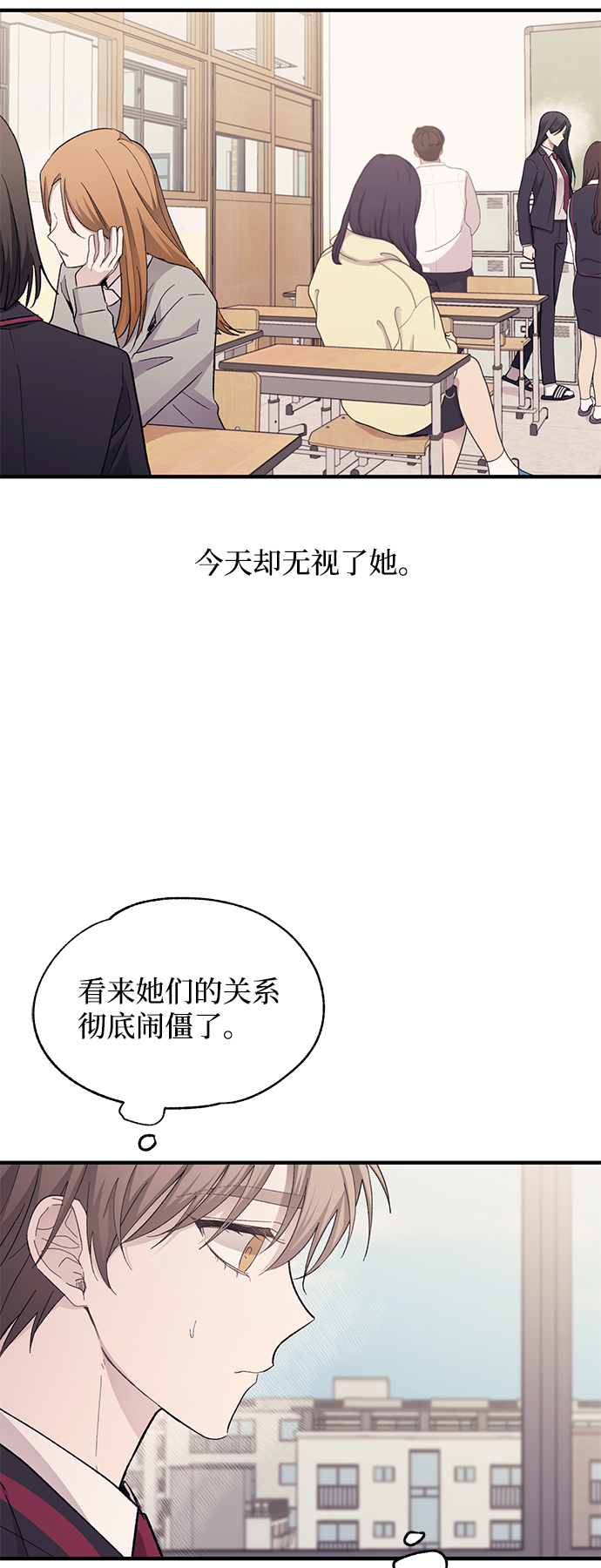 第88话21