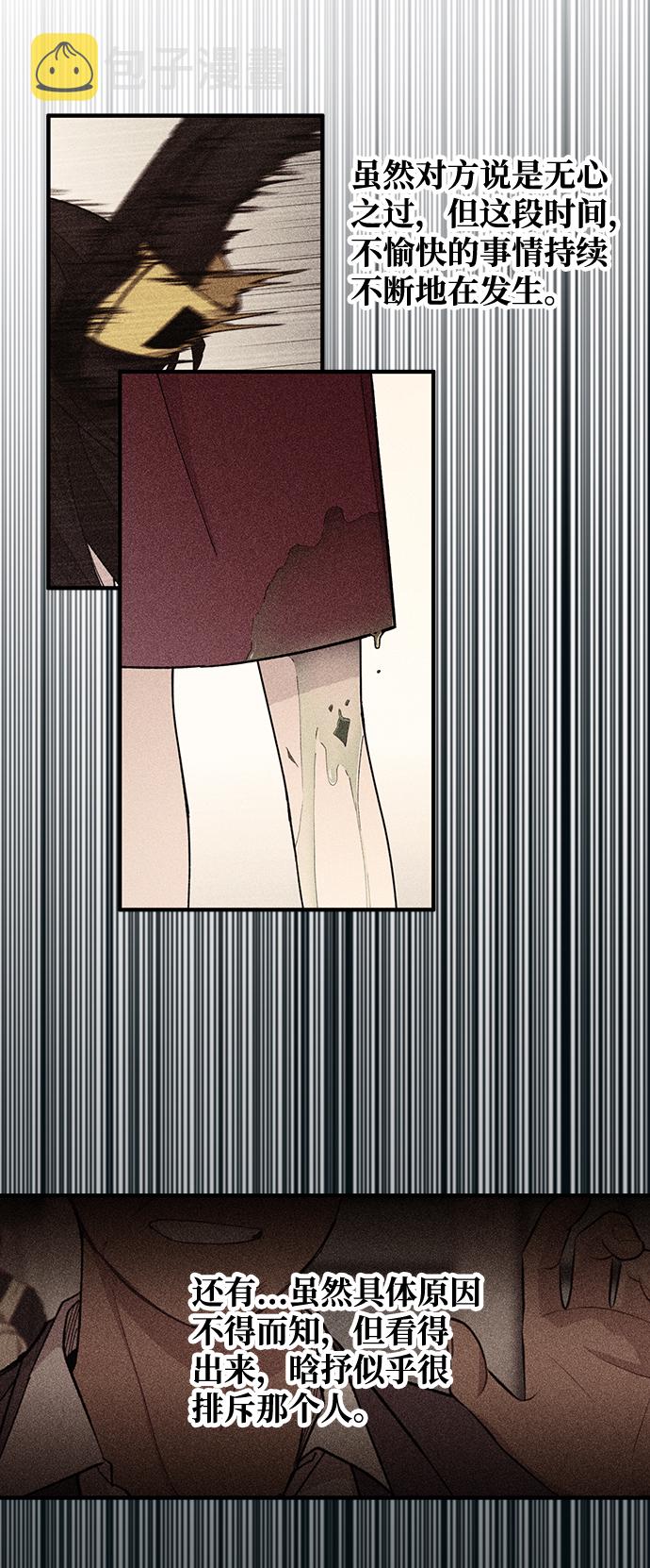 第47话38