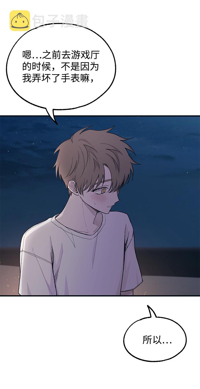 第35话38