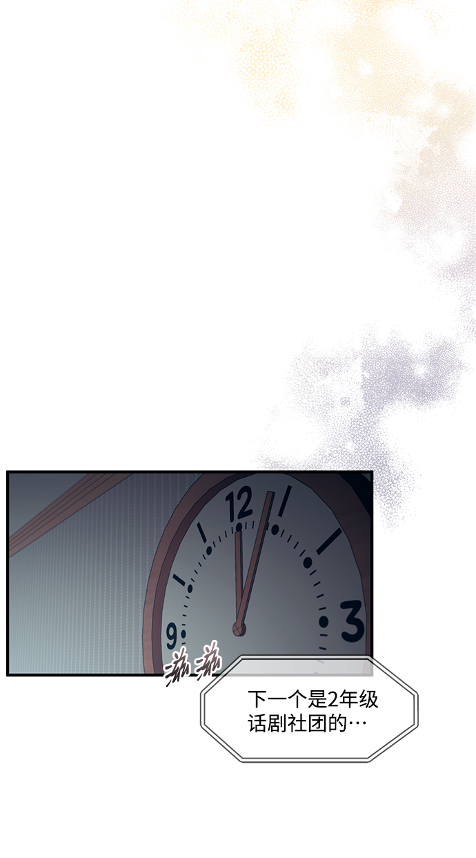 第89话30