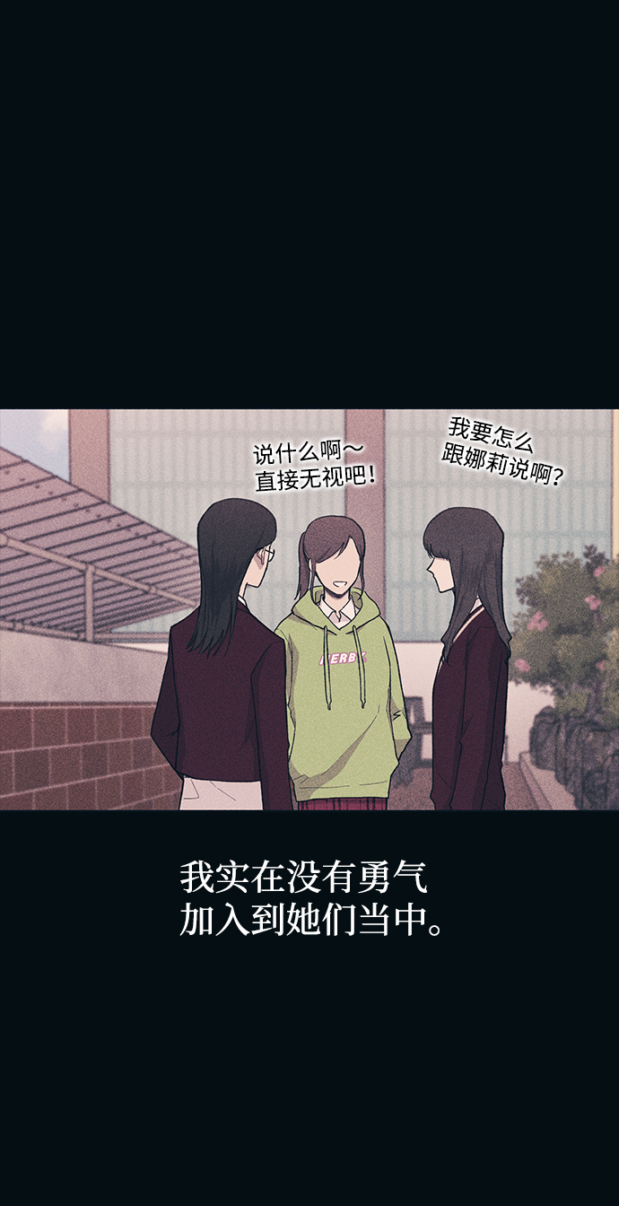 第19话43