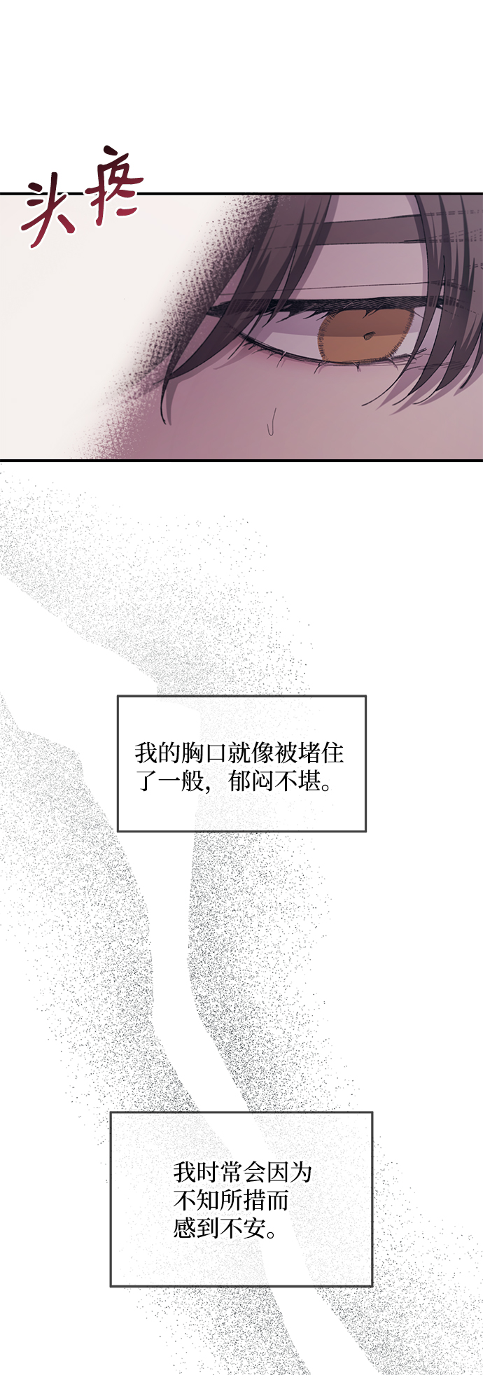 第62话5