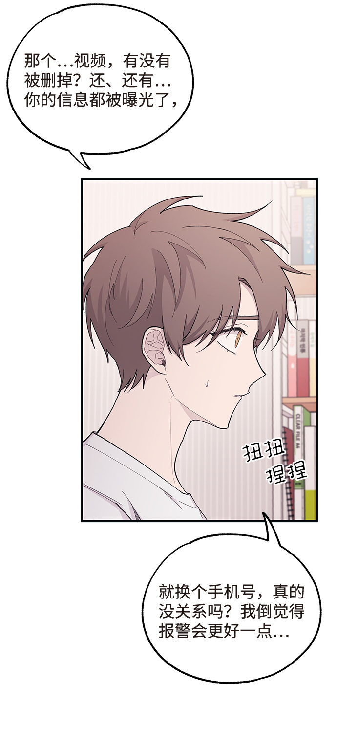 第40话43