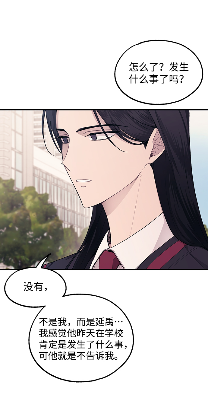 第66话29