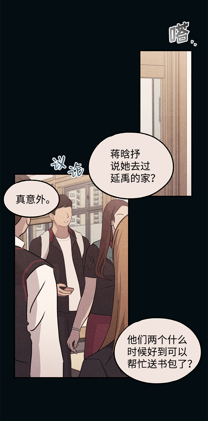 第65话72