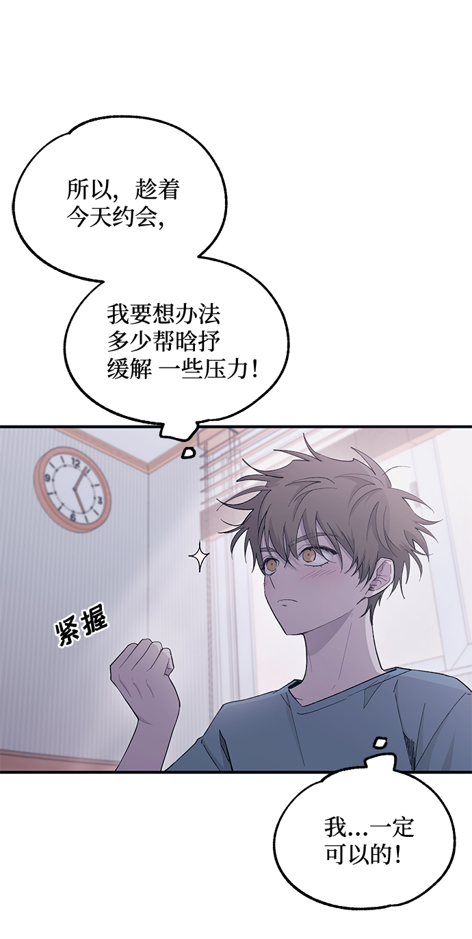 第47话61