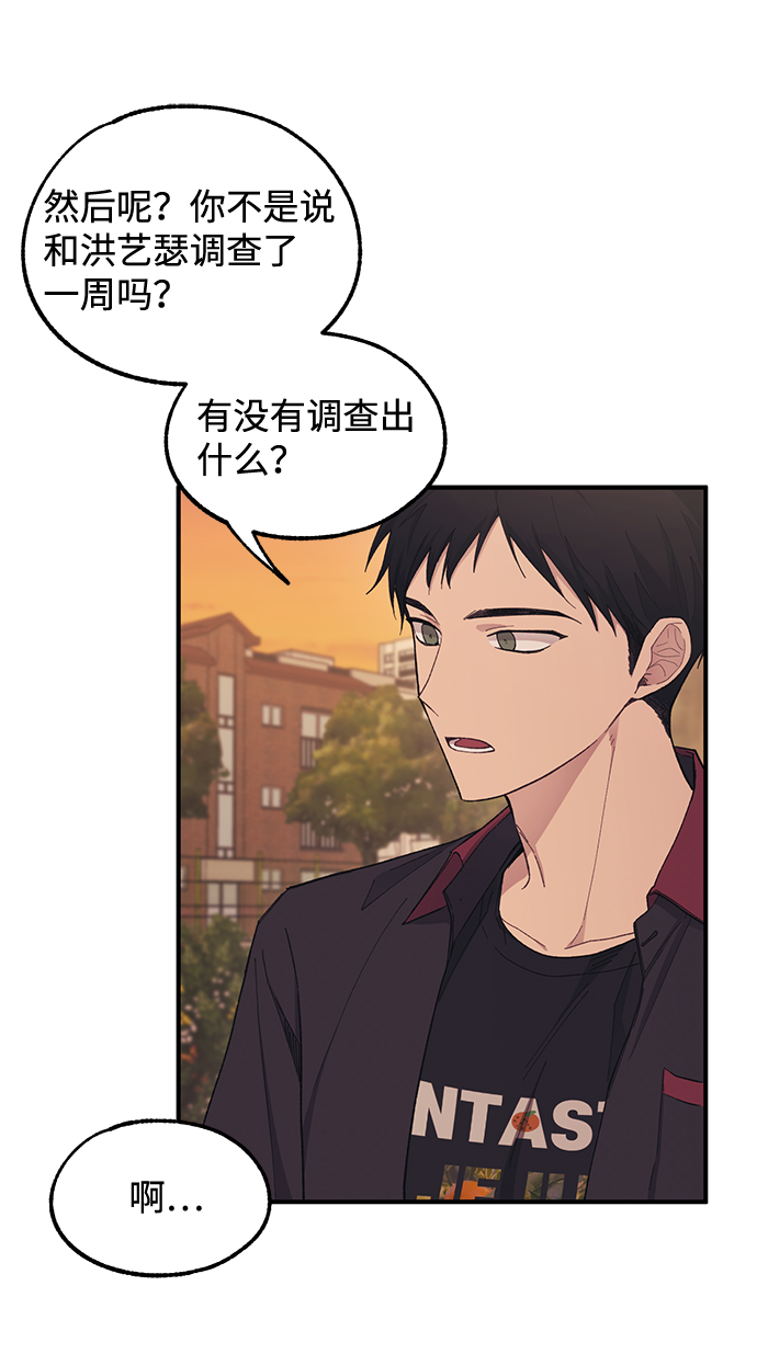 第58话27