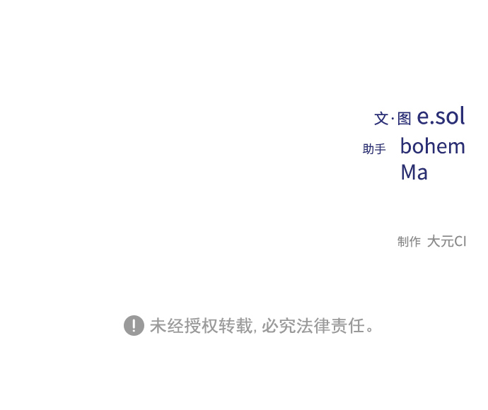 第51话70