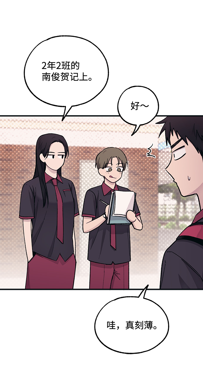 第43话80