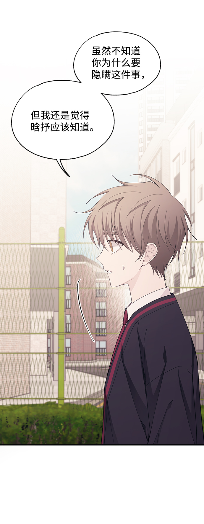 第84话54