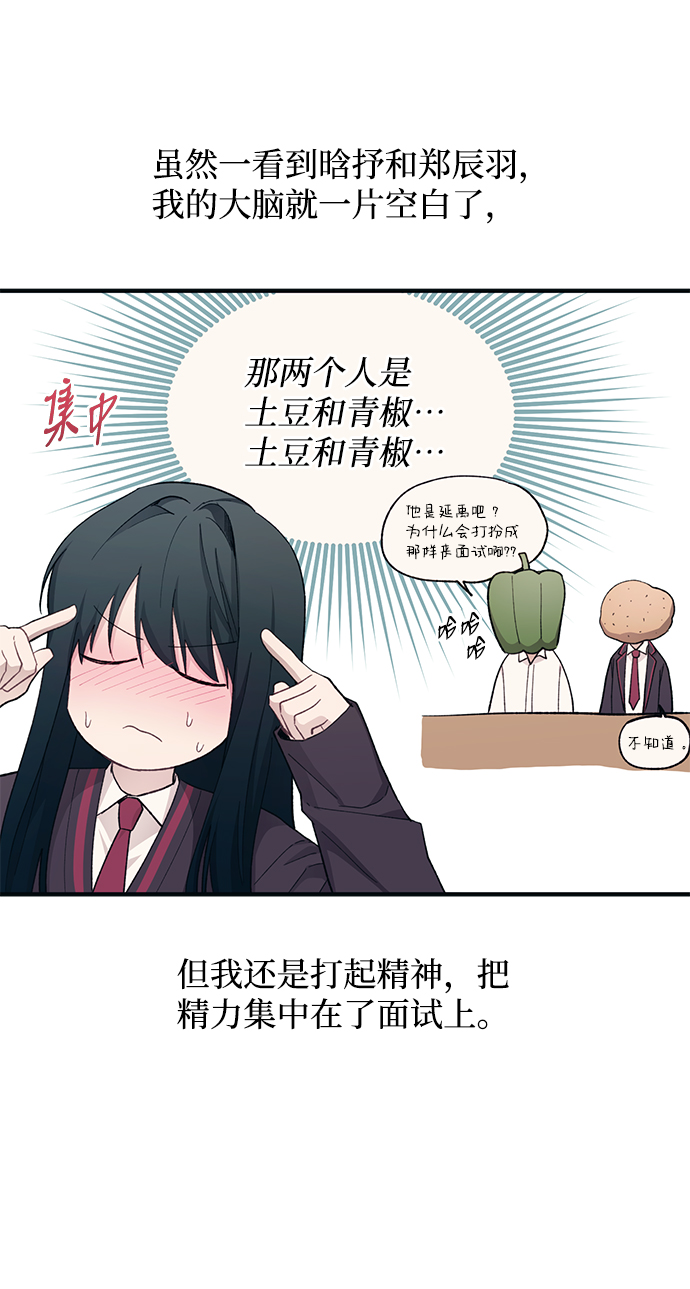 第91话13