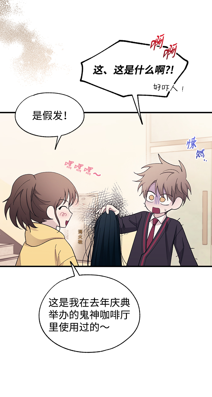 第90话36