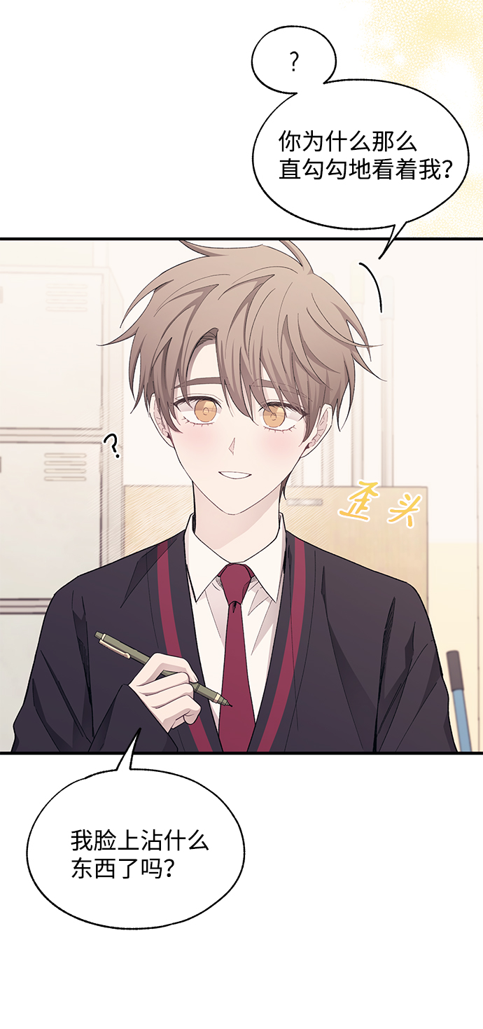 第89话13