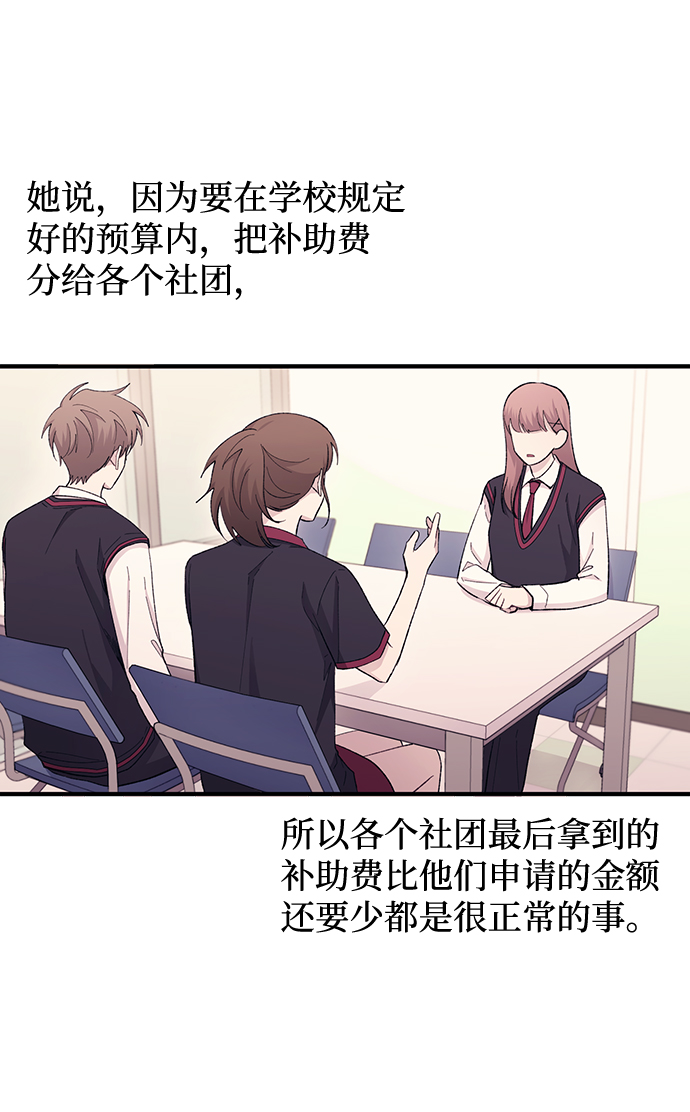 第56话45