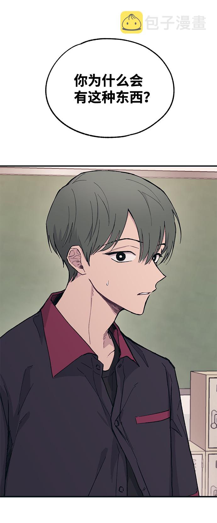 第13话70