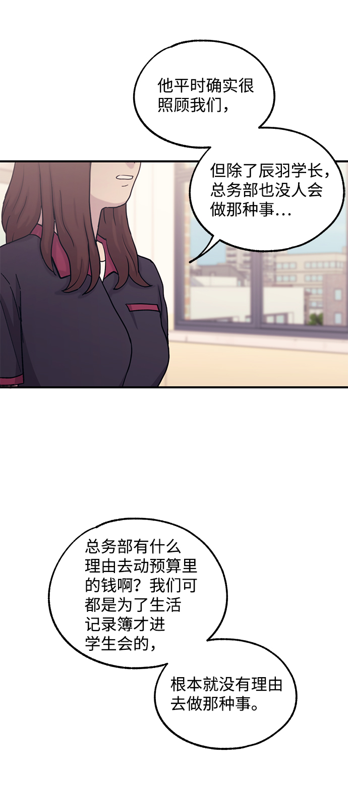 第57话3