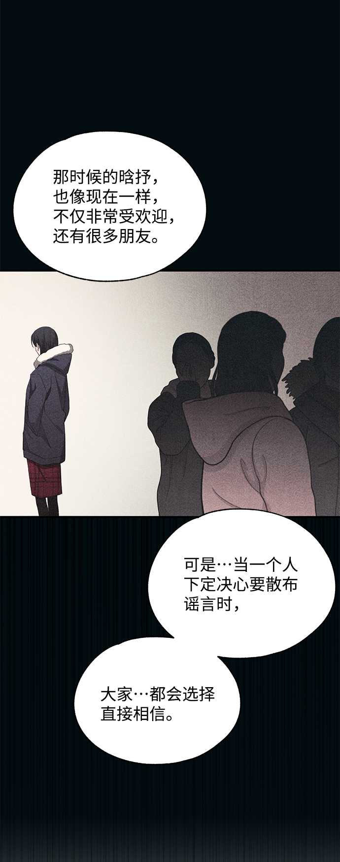 第85话14