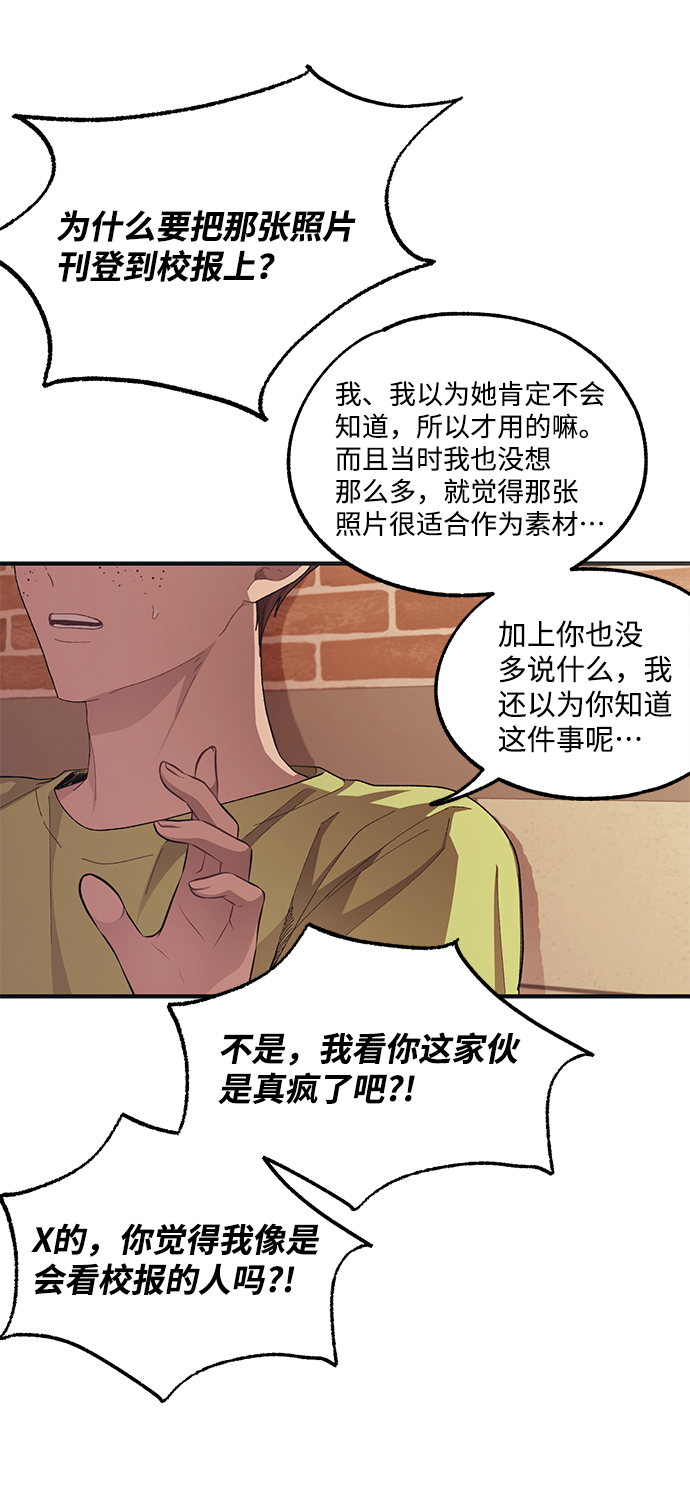 第69话61