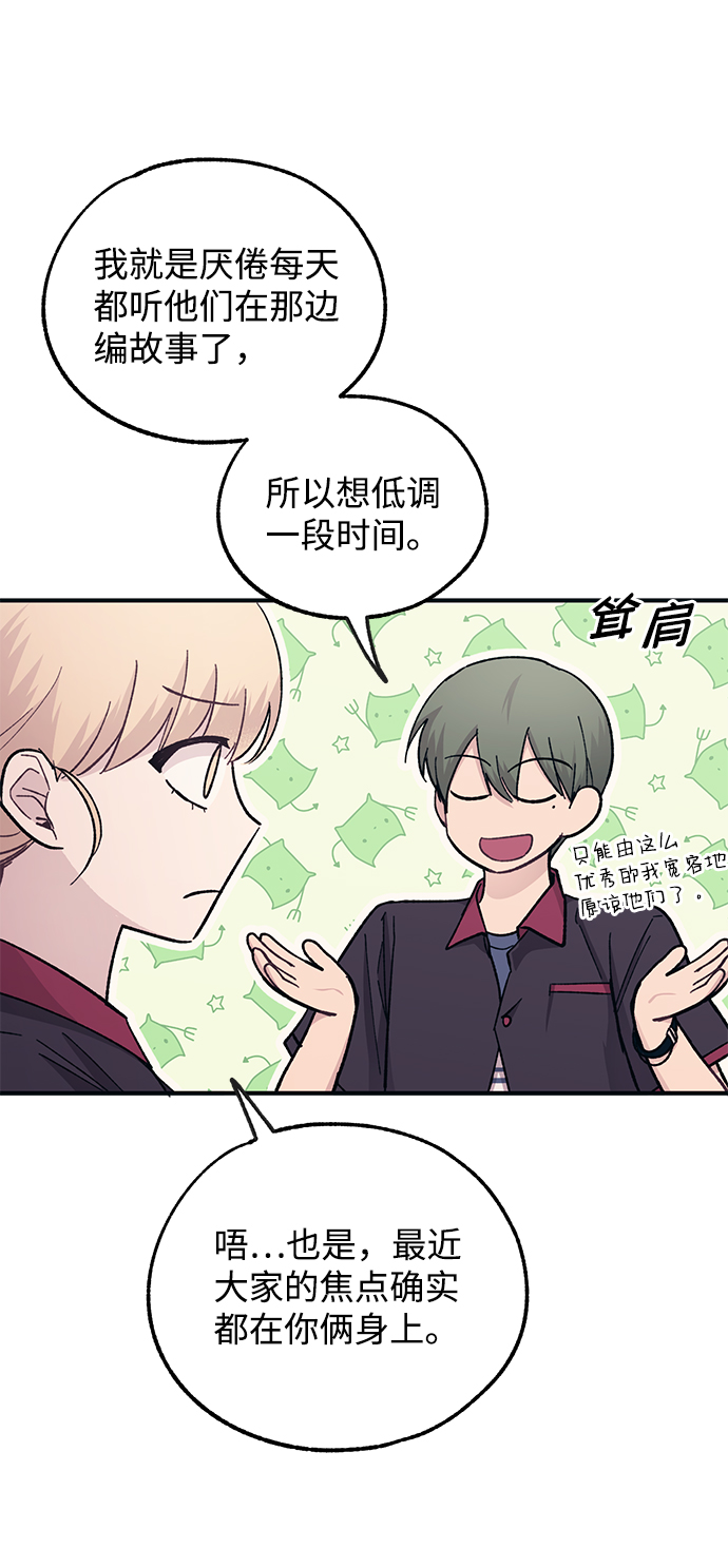第45话38