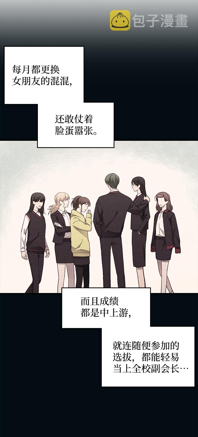 第73话3