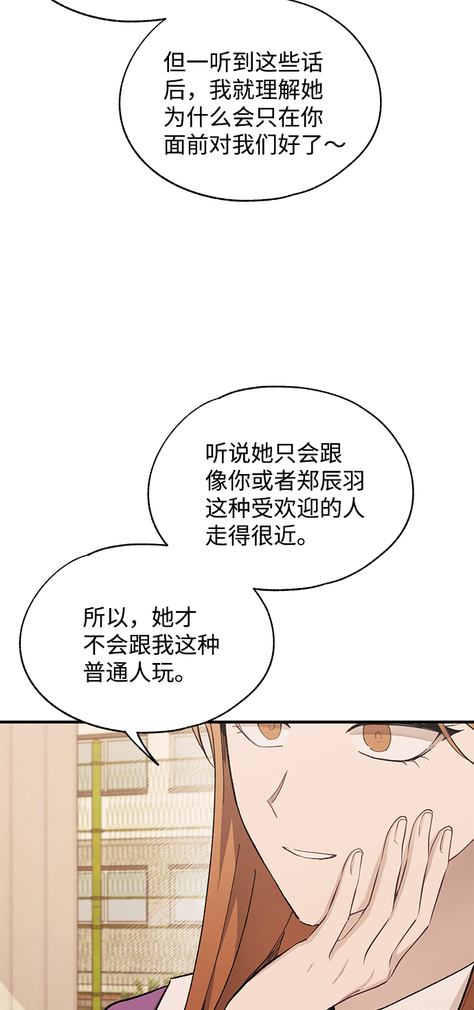 第87话27