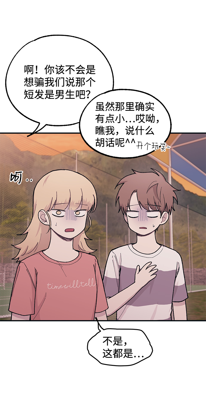 第31话17