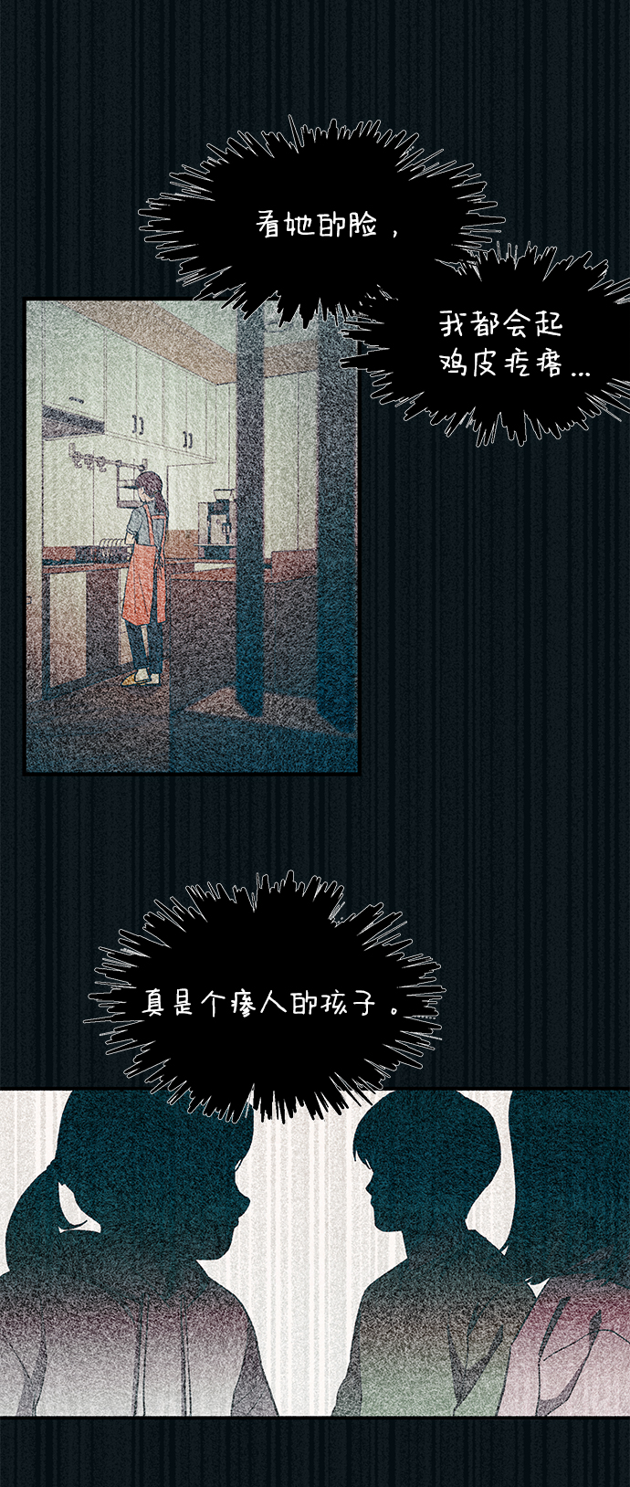 第95话23