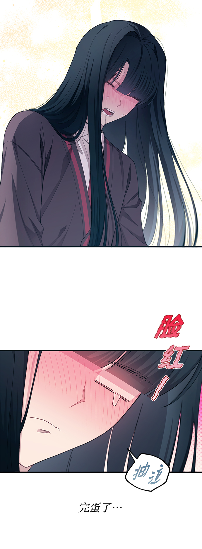 第91话39