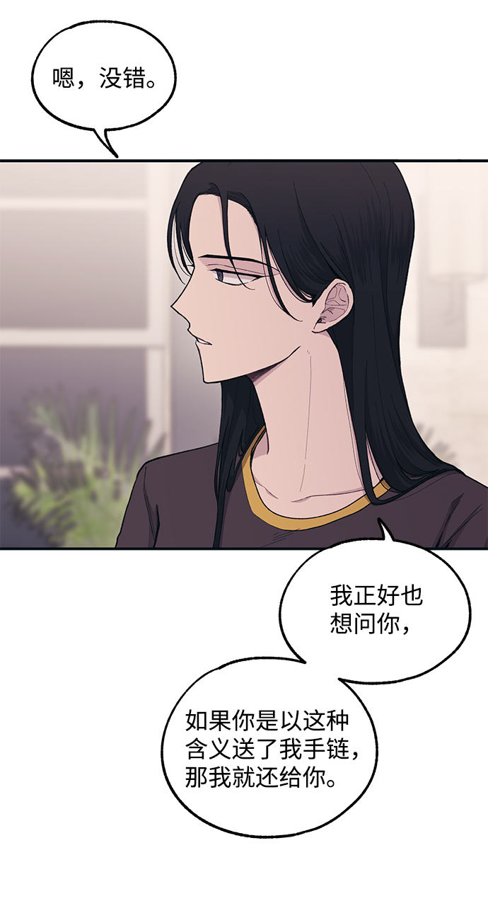 第33话12