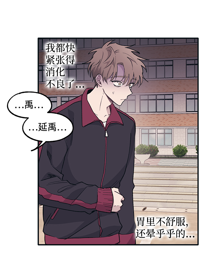第6话34