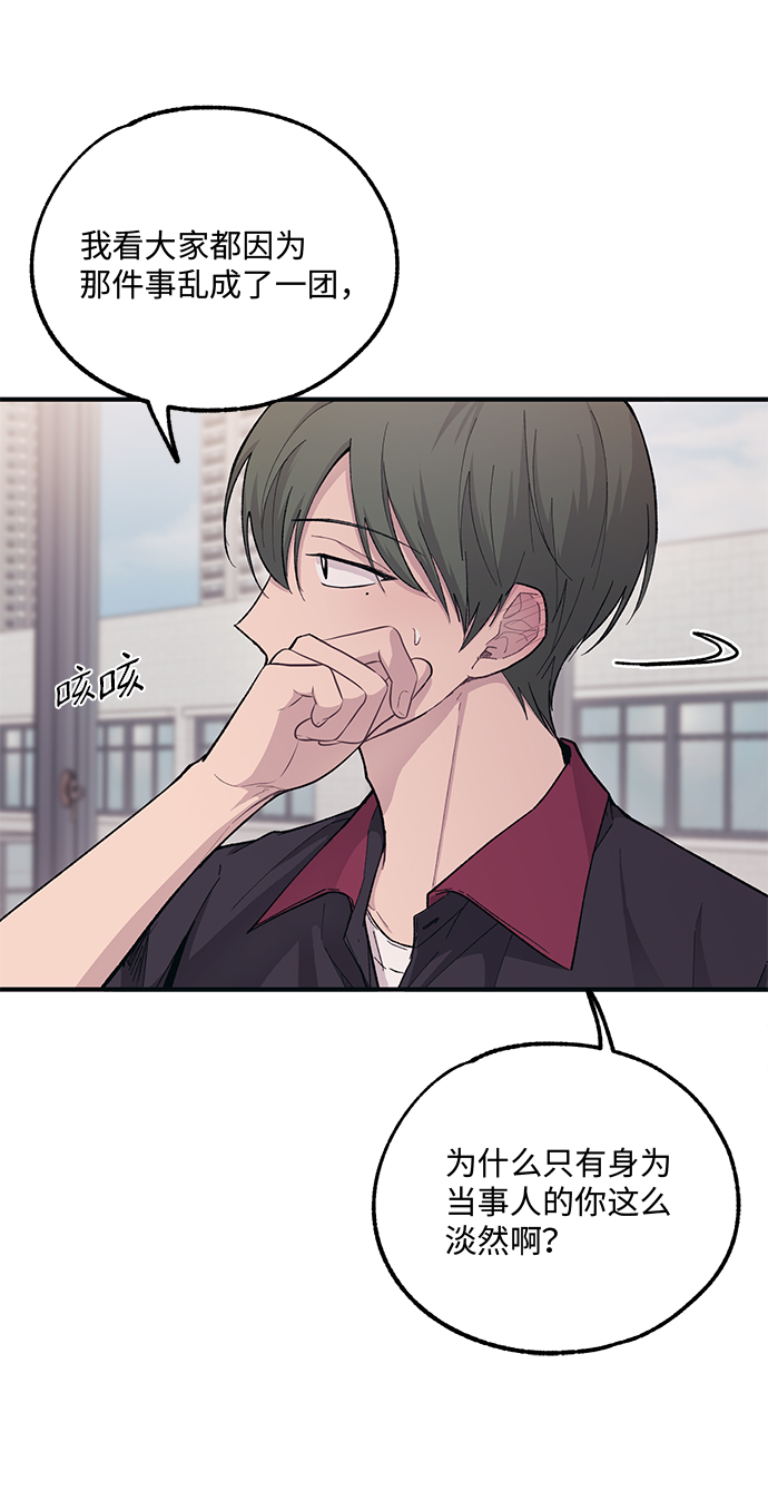 第44话73