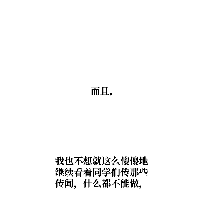 第43话67