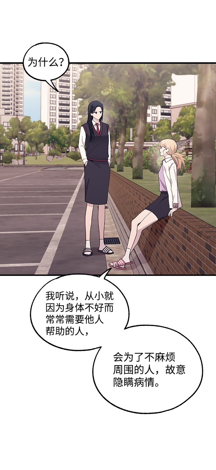 第66话35