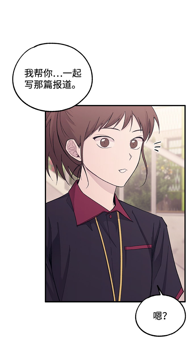 第55话70
