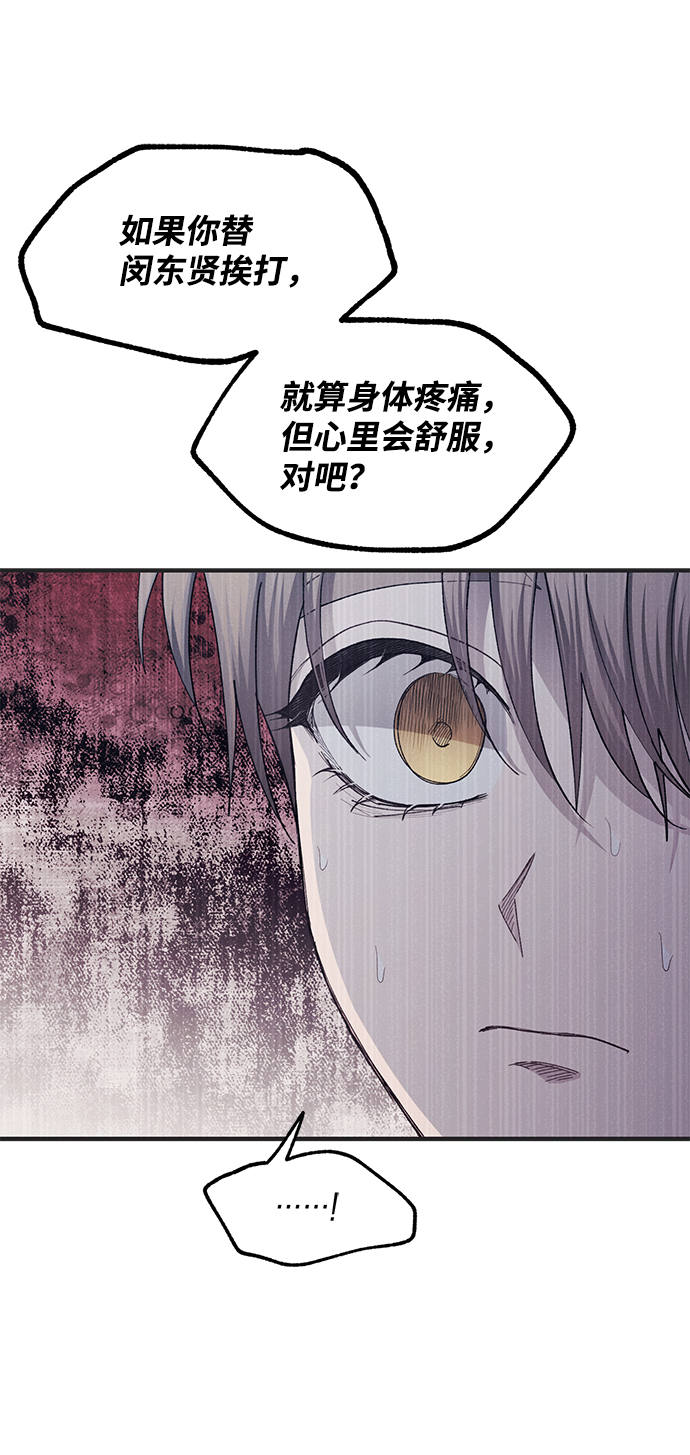 第76话47