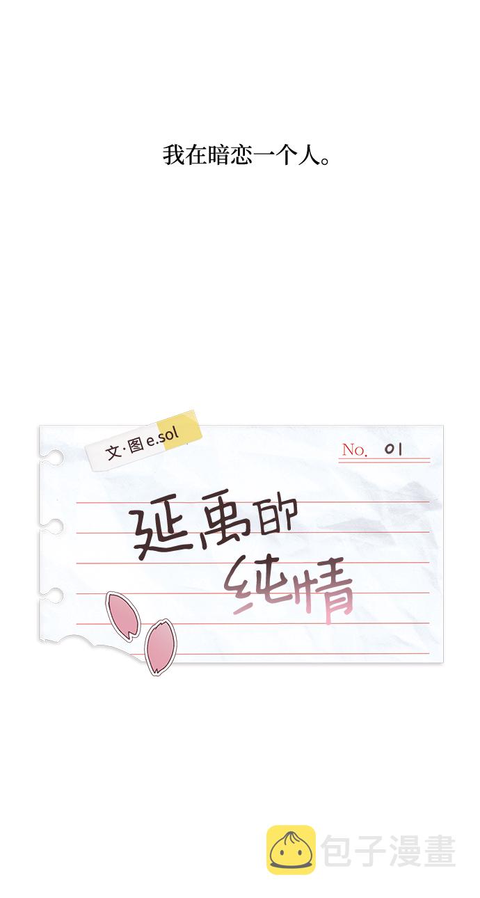 第1话2
