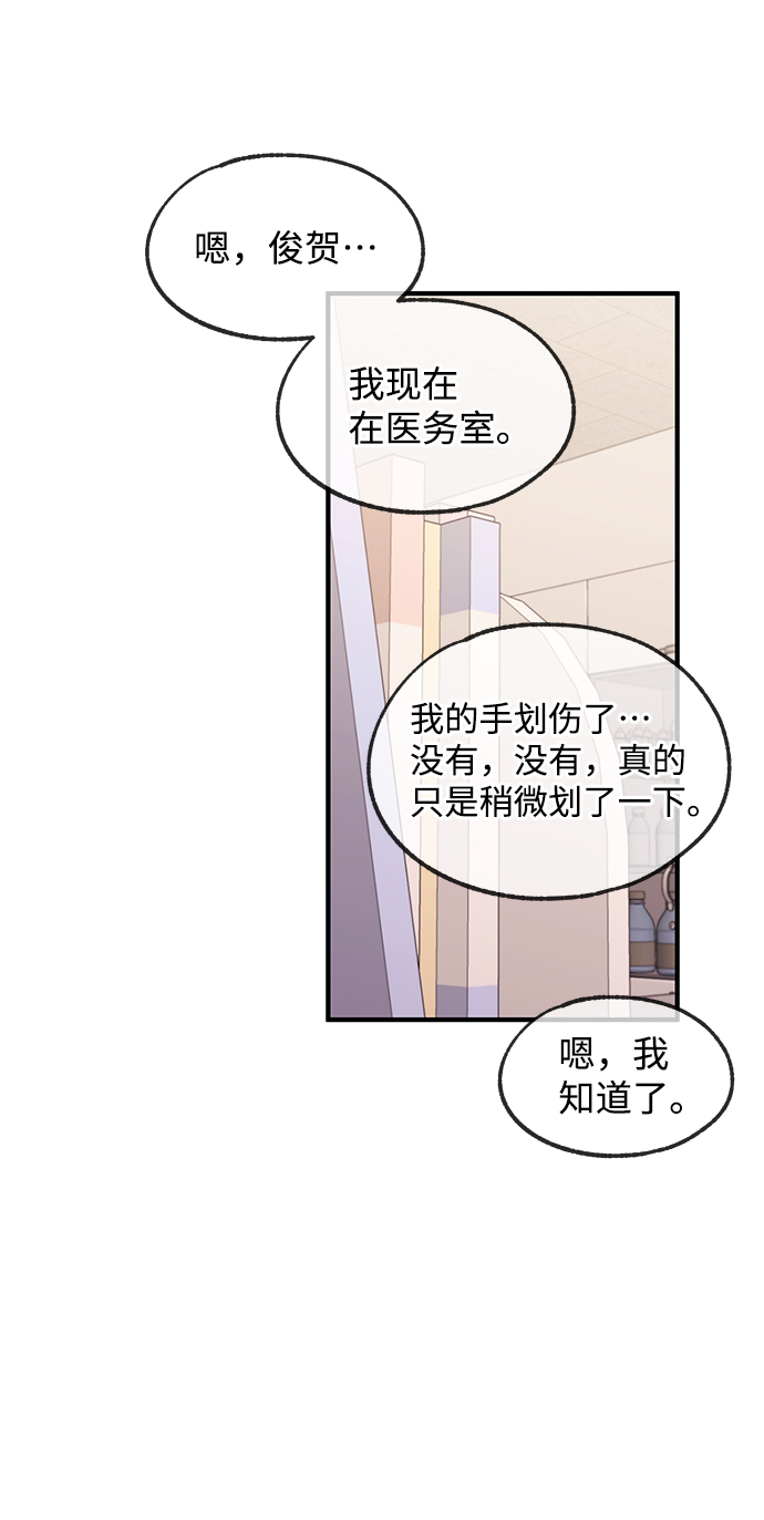 第72话32