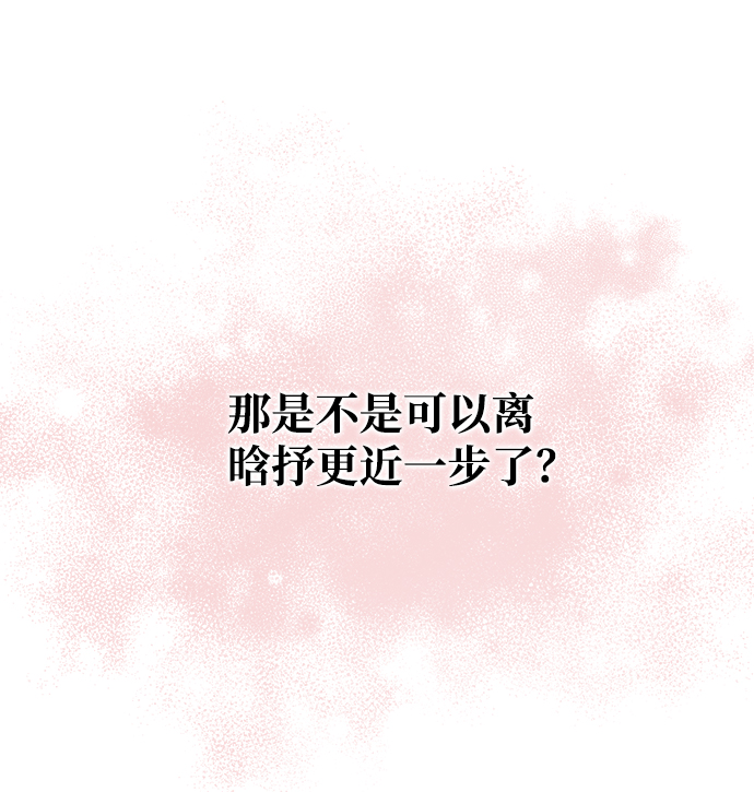 第30话44