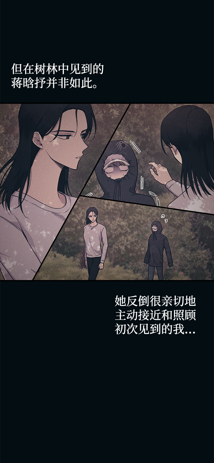 第25话23