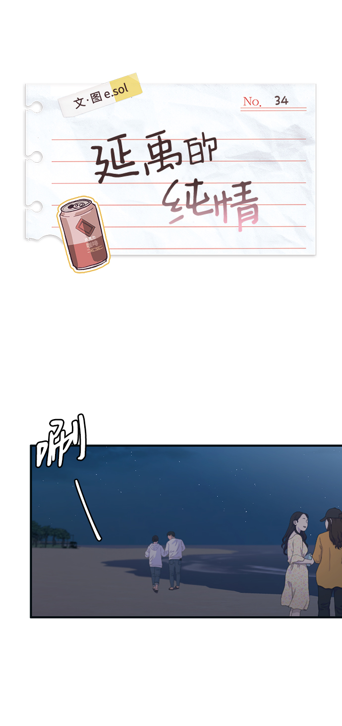 第34话25