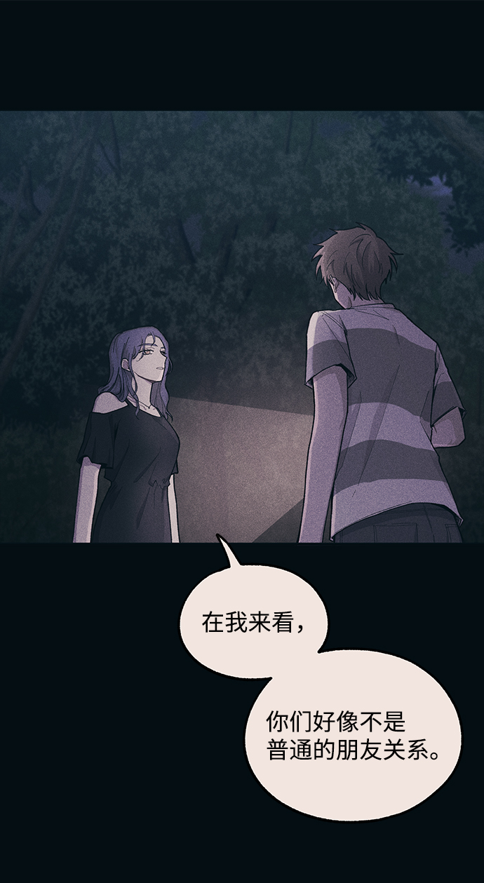 第33话23