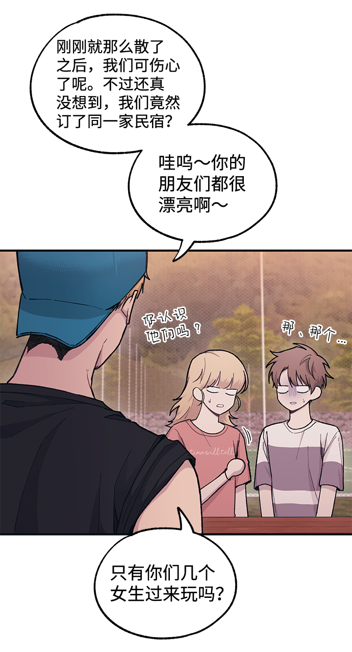 第31话13