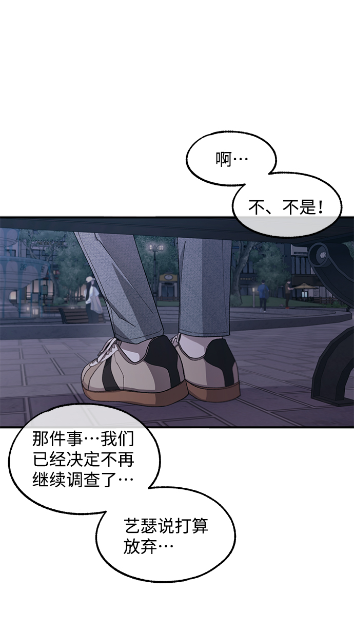 第63话46