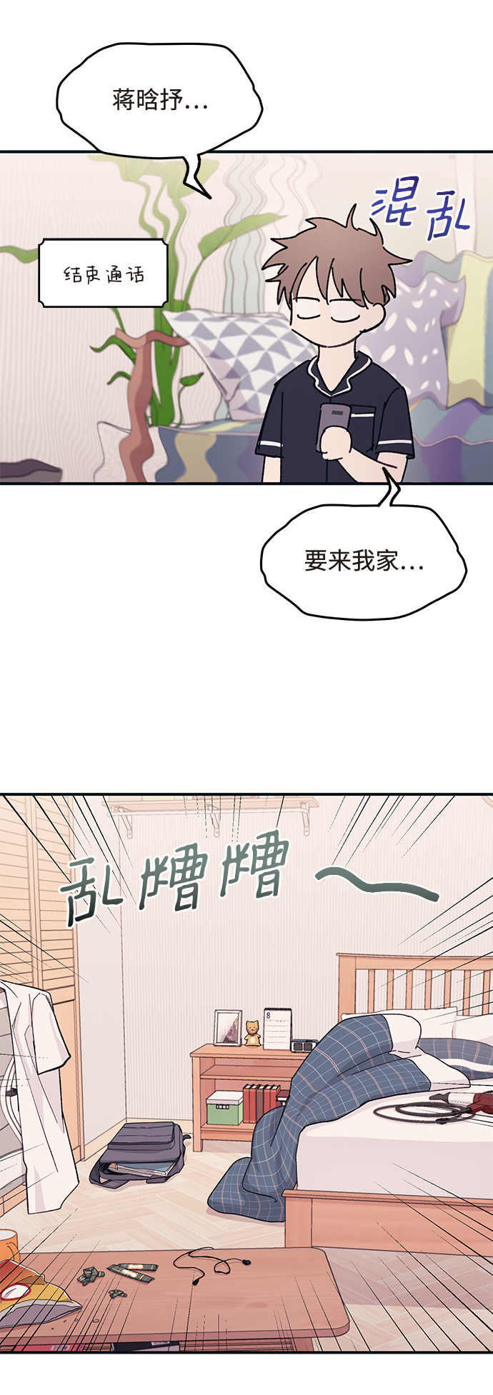 第40话25