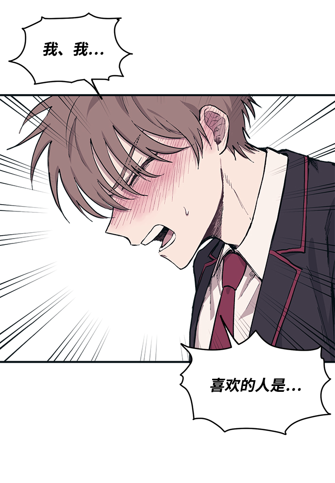第3话8