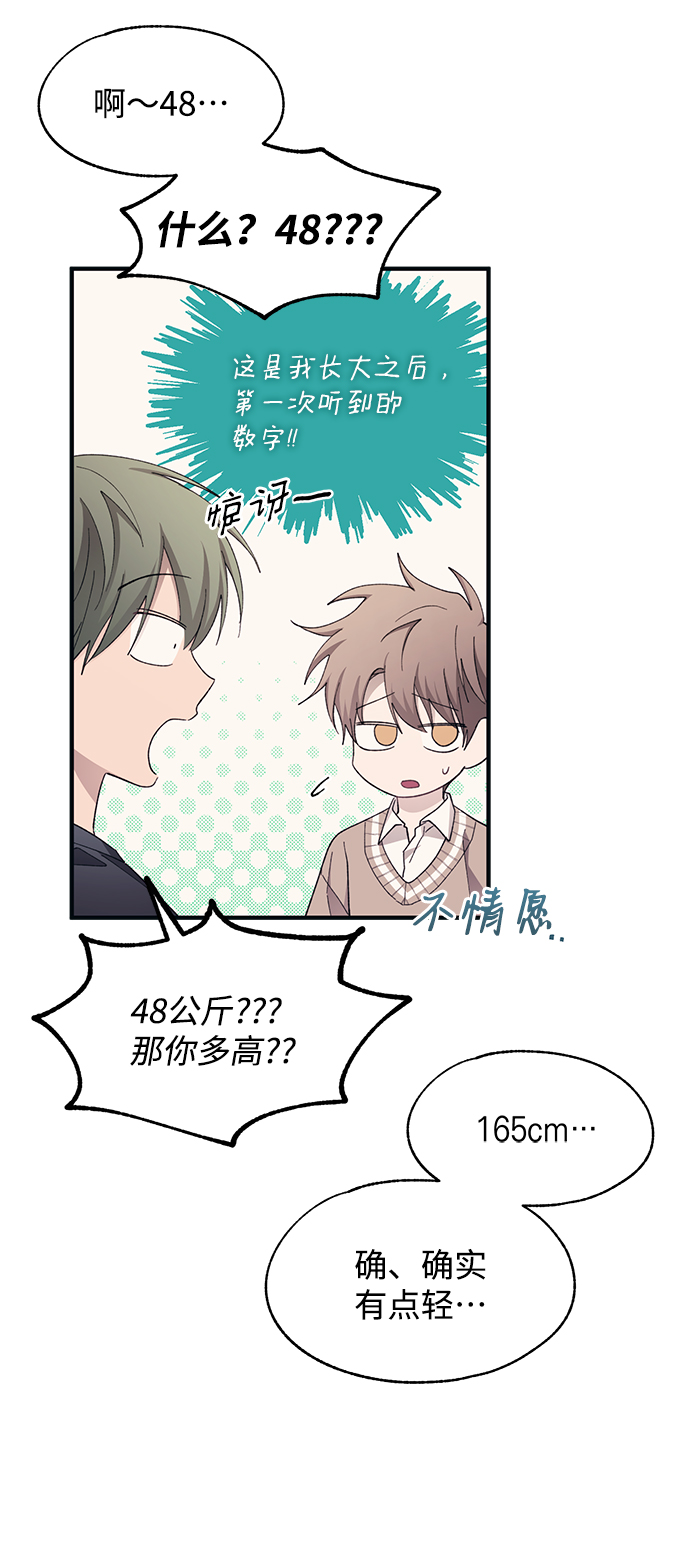 第94话15